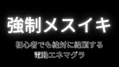 ところてんイキ|ところてん射精｜研究員ナイ